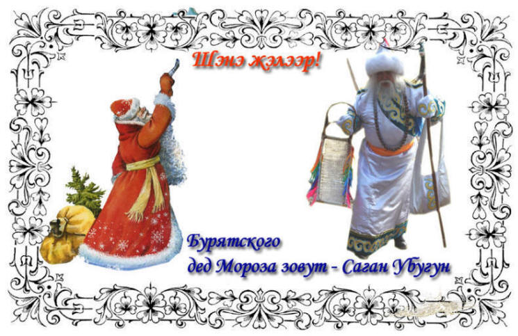 Нашествие Дедов Морозов Нашествие Дедов Морозов