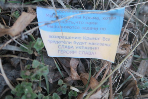 В Крыму неизвестные раскидывали листовки «Правого сектора» В Крыму неизвестные раскидывали листовки «Правого сектора»