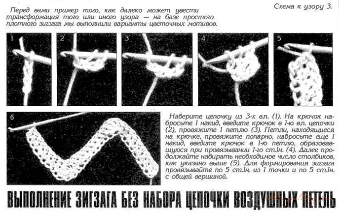 Классная подборка двухцветных мотивов. Схемы