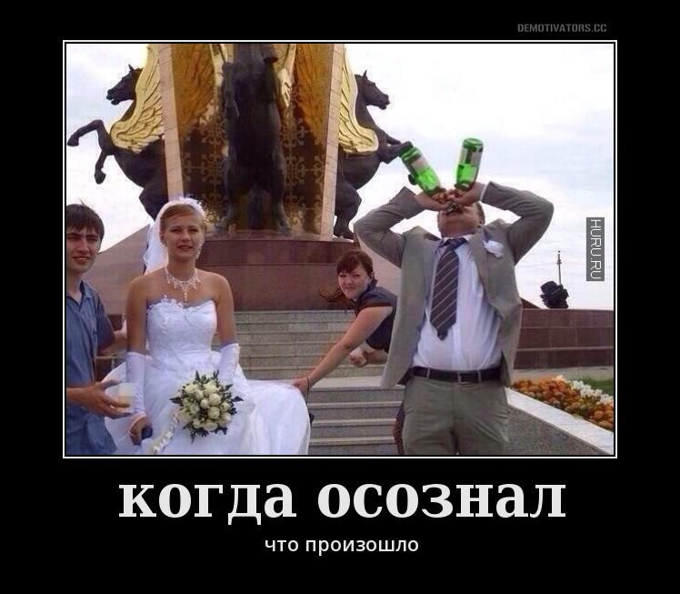 Из за чего происходят свадьбы Из за чего происходят свадьбы
