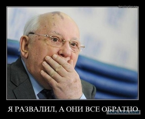 Я развалил а они все обратно! Я развалил а они все обратно!