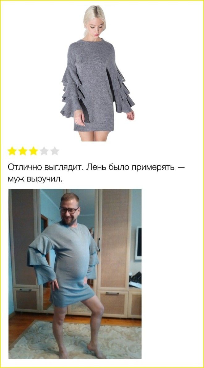 15 ОТЗЫВОВ В ИНТЕРНЕТЕ, КОТОРЫЕ ОКАЗАЛИСЬ НАМНОГО КРУЧЕ САМОЙ ПОКУПКИ 15 ОТЗЫВОВ В ИНТЕРНЕТЕ, КОТОРЫЕ ОКАЗАЛИСЬ НАМНОГО КРУЧЕ САМОЙ ПОКУПКИ