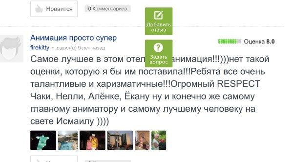 Как турки приучили русских к сомнительному отдыху Как турки приучили русских к сомнительному отдыху