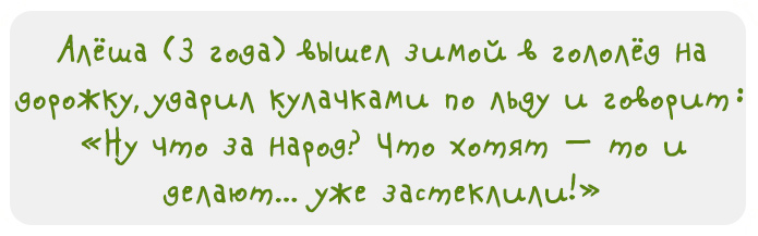 юмор юмор