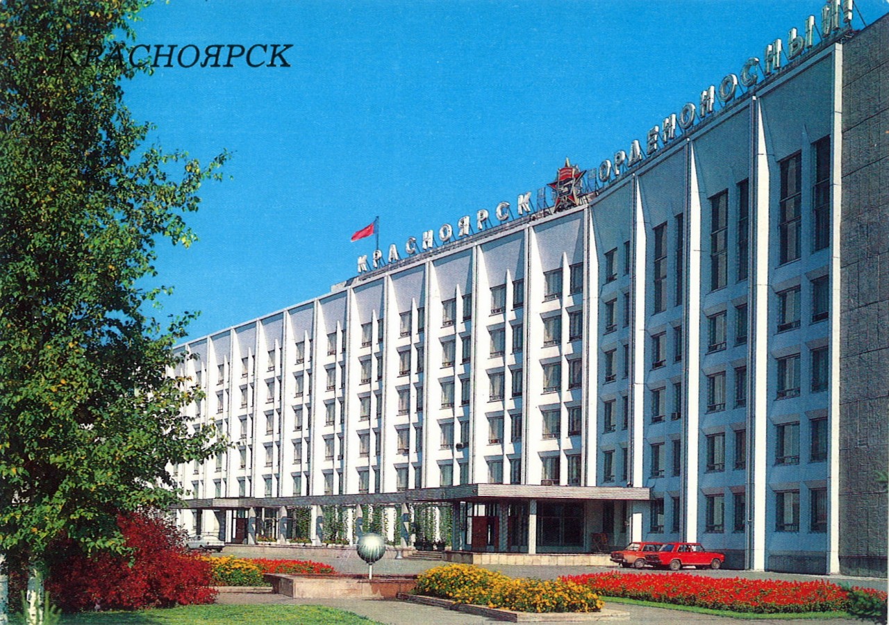ZAVODFOTO / История городов России в фотографиях: Красноярск в 1987 году. ZAVODFOTO / История городов России в фотографиях: Красноярск в 1987 году.