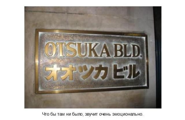 интересное, прикол, Лучшее2013