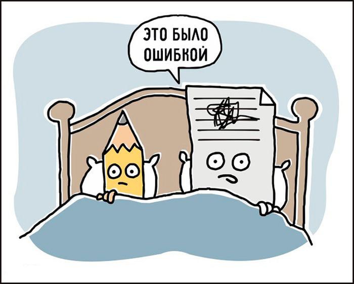 ЗАБАВНЫЕ КОМИКСЫ ДЛЯ ЛЮБИТЕЛЕЙ ИНТЕЛЛЕКТУАЛЬНОГО ЮМОРА ЗАБАВНЫЕ КОМИКСЫ ДЛЯ ЛЮБИТЕЛЕЙ ИНТЕЛЛЕКТУАЛЬНОГО ЮМОРА