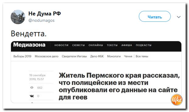 Соцсети жгут!!! Обзор ситуации в мире в ехидных скриншотах Соцсети жгут!!! Обзор ситуации в мире в ехидных скриншотах