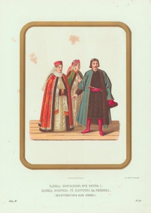 Затрапезный вид русские, смысл, фразы