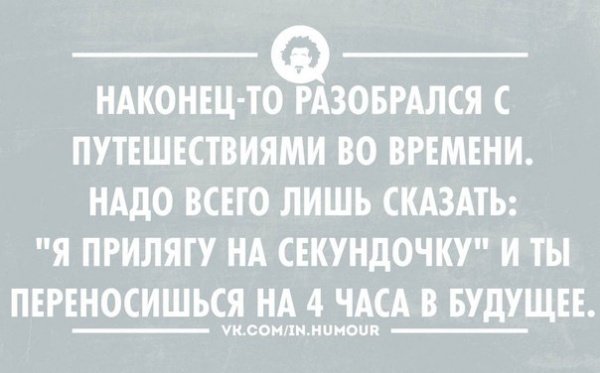 Разноцветные юморные аткрытки для позитива (31 фото) Разноцветные юморные аткрытки для позитива (31 фото)