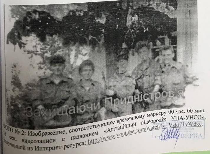 Яценюк в составе УНА-УНСО воевал в Приднестровье? Яценюк в составе УНА-УНСО воевал в Приднестровье?