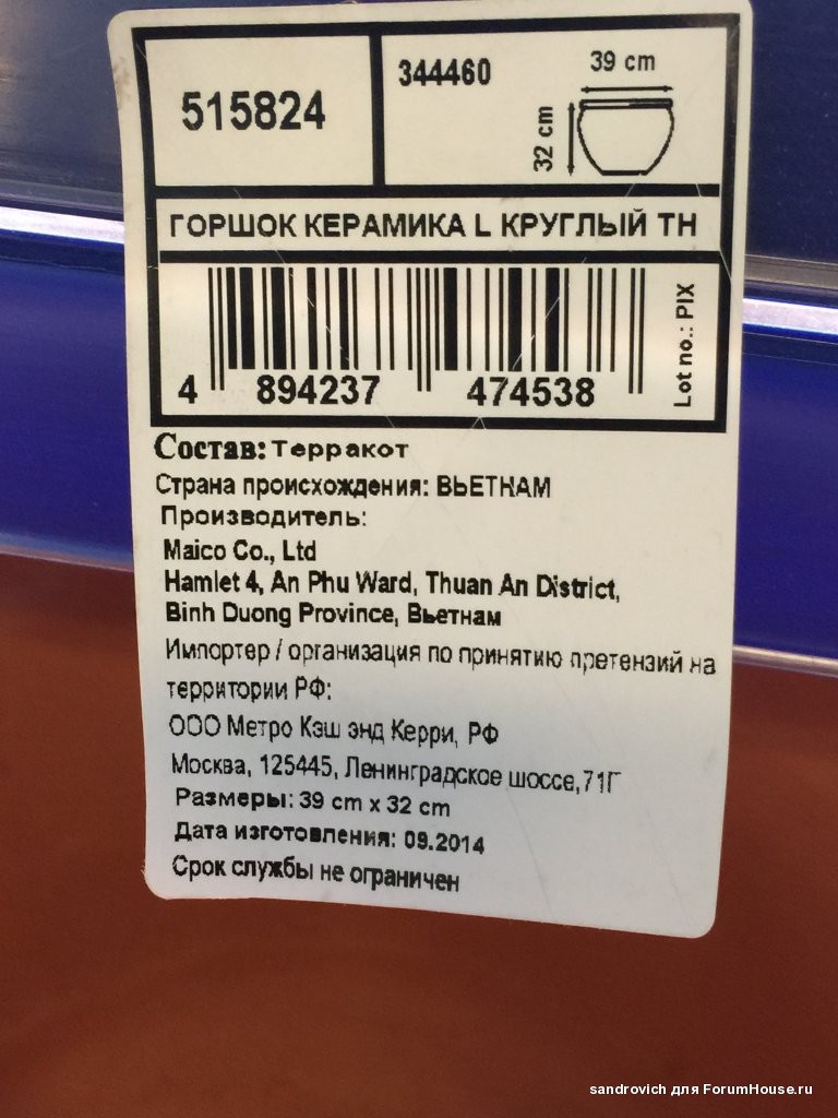 Тандыр из цветочных горшков Тандыр из цветочных горшков ТАНДЫР, еда, история, сделай сам, факты