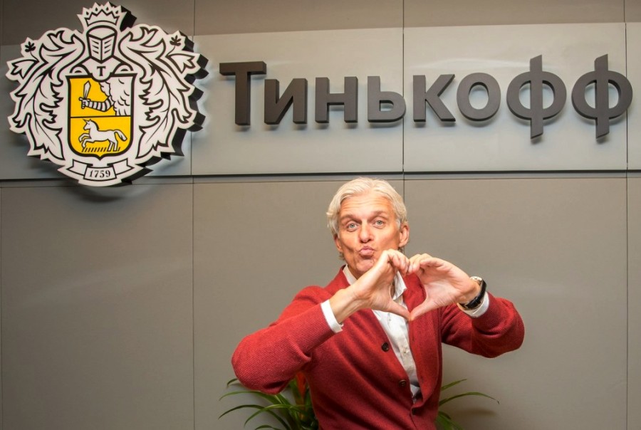 тиньков банк тиньков банк