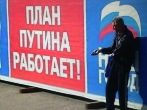Национальный Лидер обманул учителей, как «ЕдРо» всю Россию в 2002-м