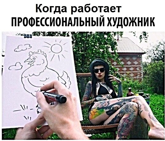 Картинки с надписями,истории и анекдоты Картинки с надписями,истории и анекдоты
