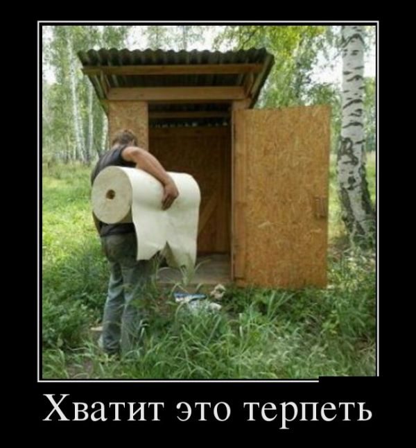 Демотиваторы - 839 Демотиваторы - 839