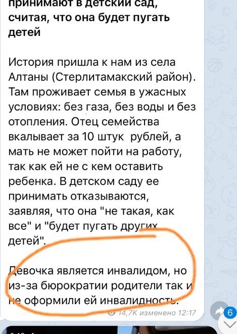 Спасать там, где не спасти: куда может пойти «налог на богатых»