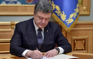 Порошенко законопроектом запретил на Украине книги и печатные СМИ, призывающие к перевороту или прославляющие коммунизм