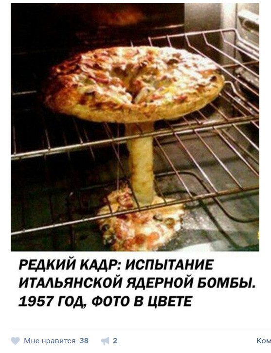 Юмор из социальных сетей