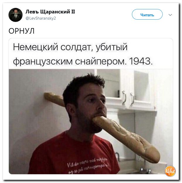 Соцсети жгут! С юмором о злободневном в ехидных скриншотах (политсатира) Соцсети жгут! С юмором о злободневном в ехидных скриншотах (политсатира)