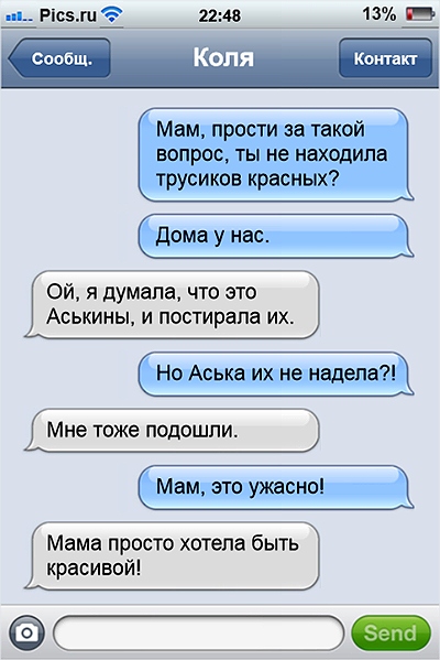 sms14