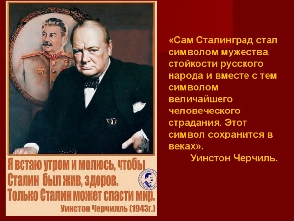 Убойное видео, которое стоит просмотра! "Вся порабощённая, послушная Гитлеру Европа" против России во Второй Мировой войне..." Убойное видео, которое стоит просмотра! "Вся порабощённая, послушная Гитлеру Европа" против России во Второй Мировой войне..."