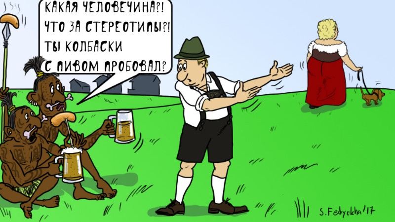анектдот убил и сьел зуд обычно ощущается