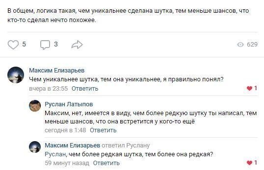 Капитан Очевидность ушёл в соцсети... Очевиднее некуда
(15 фото)