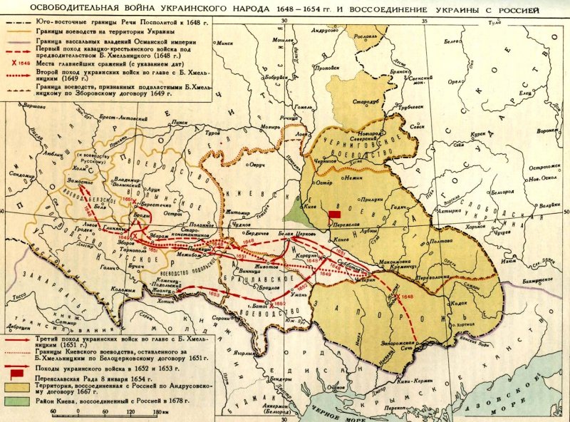 360 лет назад Украина воссоединилась с Россией. Битва за Малую Русь