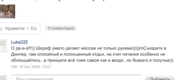 Как турки приучили русских к сомнительному отдыху Как турки приучили русских к сомнительному отдыху