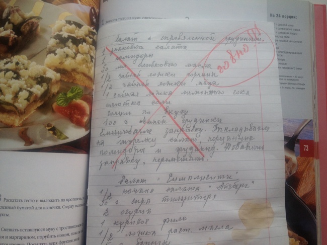 21 случай, когда бабушкин подарок — это еще один повод улыбнуться 21 случай, когда бабушкин подарок — это еще один повод улыбнуться