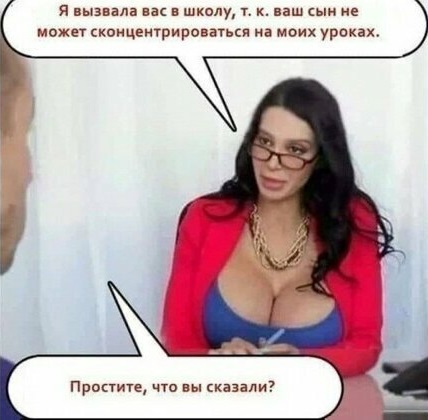 И немного о рассеянном внимании О, эта школьная пора!
(18 фото)