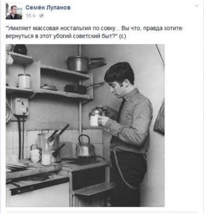 Ужасы Совка Ужасы Совка