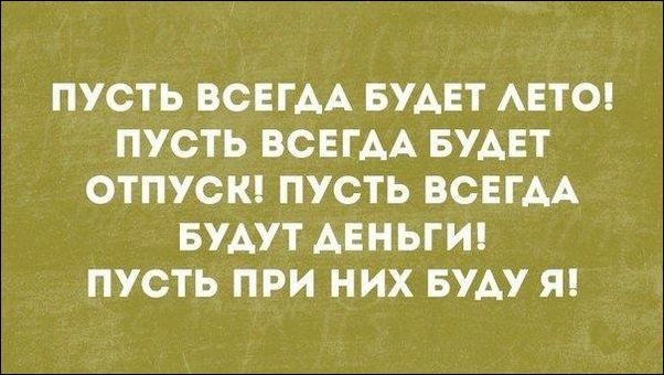Смешные "Аткрытки" Смешные "Аткрытки" открытки, прикол, юмор