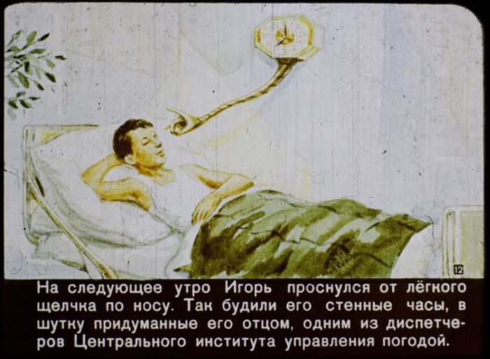 ��������� �������� 1960 ����, ������� ����������, ����� ����� 2017 ���