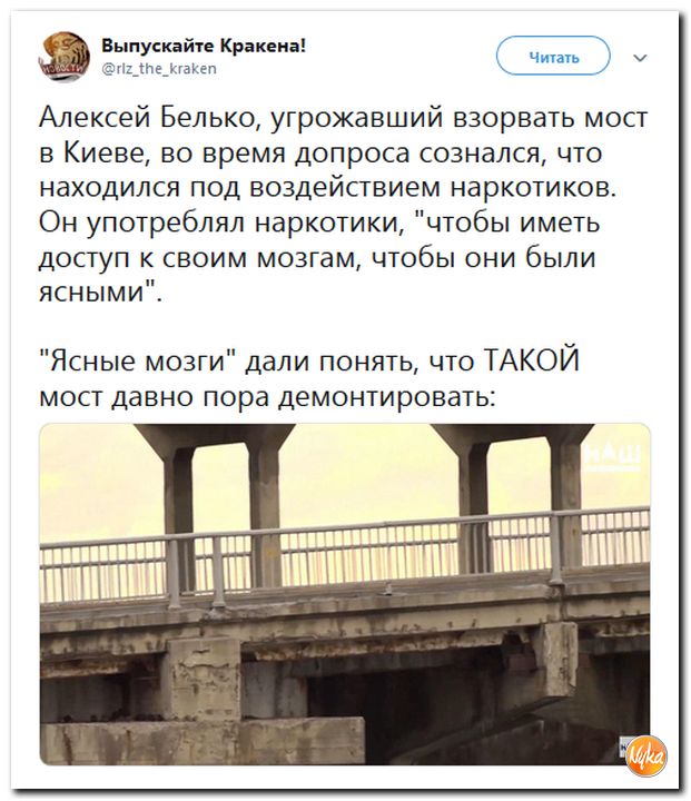 Соцсети жгут!!! Обзор ситуации в мире в ехидных скриншотах Соцсети жгут!!! Обзор ситуации в мире в ехидных скриншотах