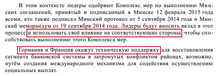 У вас есть выход, граждане ЛДНР. Демократический, правовой, действенный. Без войны и слёз. У вас есть выход, граждане ЛДНР. Демократический, правовой, действенный. Без войны и слёз.