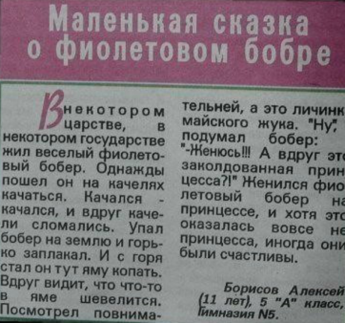 Литературный талант. Литературный талант.
