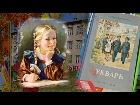 Школьная пора Школьная пора