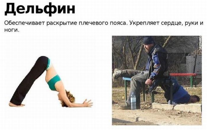 прикол, алкоголь