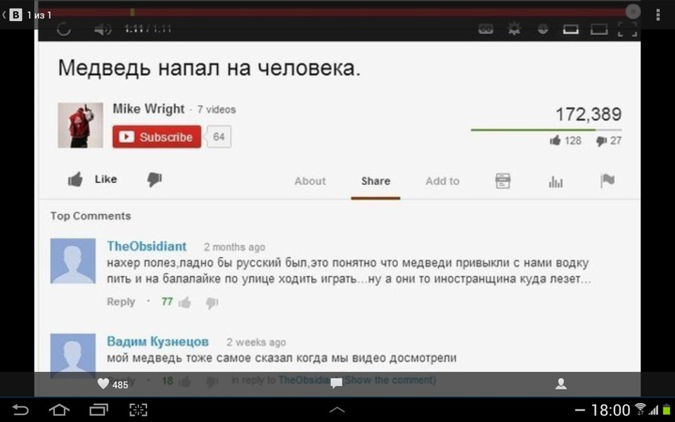 Веселуха в картинках, скринах из соц.сетей. Всех с пятницей! Веселуха в картинках, скринах из соц.сетей. Всех с пятницей!