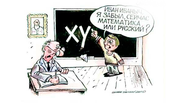 60 смешных анекдотов про Вовочку