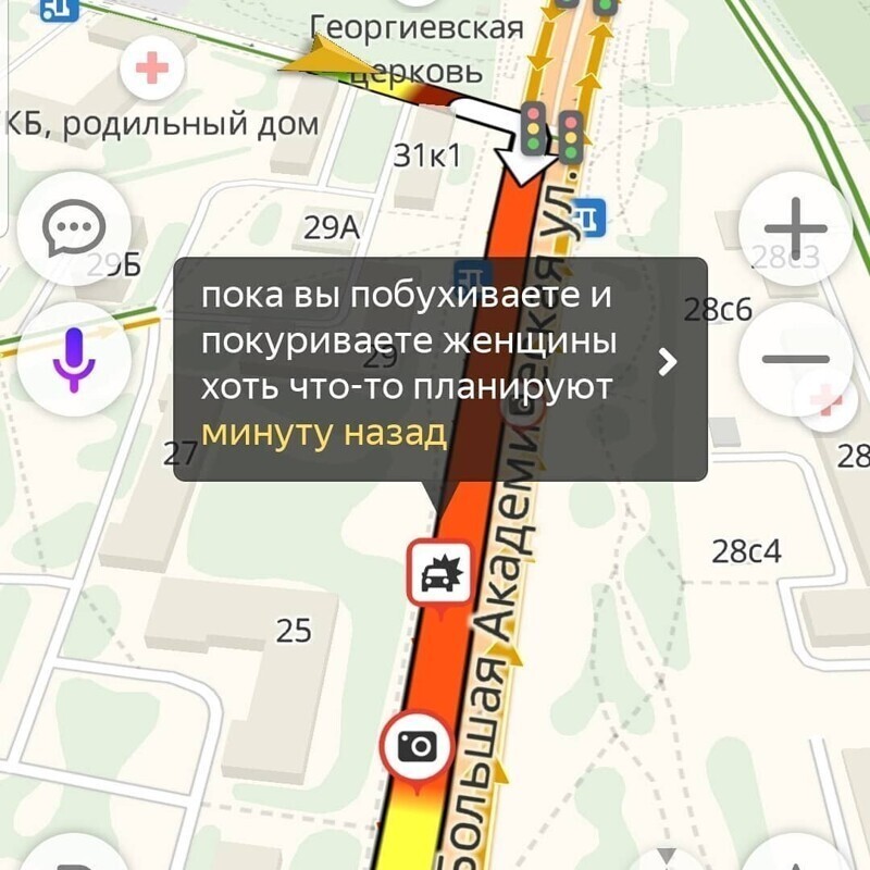 Крик души Убойные переписки из Яндекс.Навигатора
(17 фото)