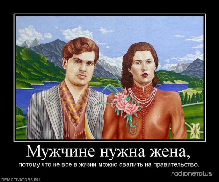 Наивная верит мужским клятвам, опытная - комплиментам...