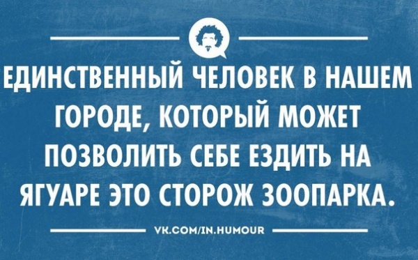 Разноцветные юморные аткрытки для позитива (31 фото) Разноцветные юморные аткрытки для позитива (31 фото)