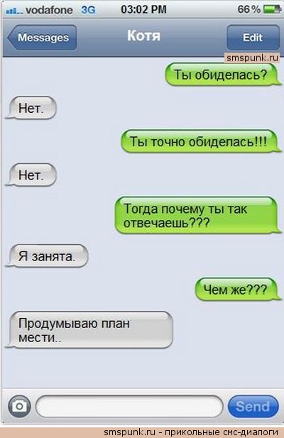 ti_obidelas