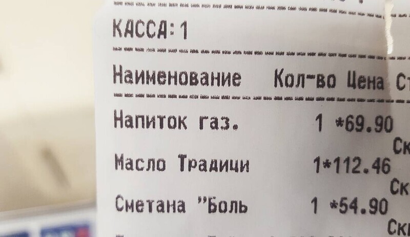 Когда купил Боль Не выбрасывай чек впопыхах
(15 фото)