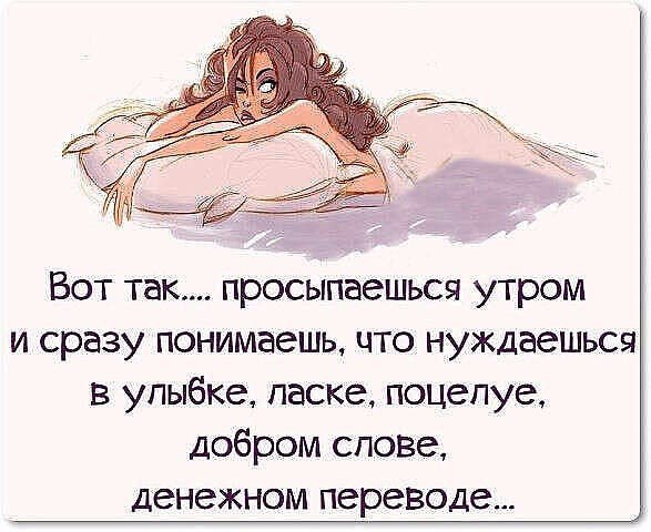 Улыбнемся перед сном)))