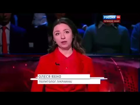 Бандеровская «сволочь»: как Соловьев закрыл рот Олесе Яхно в телеэфире Бандеровская «сволочь»: как Соловьев закрыл рот Олесе Яхно в телеэфире