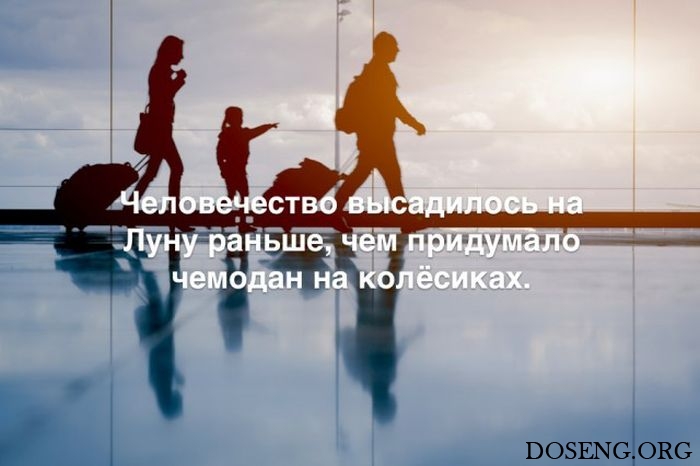 Любопытные и интересные факты обо всем на свете Любопытные и интересные факты обо всем на свете